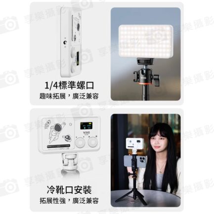 【VRIG FD98 雙色溫口袋LED柔光燈】6W 2000mAh 口袋燈 補光燈 攝影燈 美光燈 冷靴口 1/4螺口 Type-C Vlog 直播 自拍 攝影 拍照 Dual-Color Temperature Pocket LED Soft Light：圖片 12