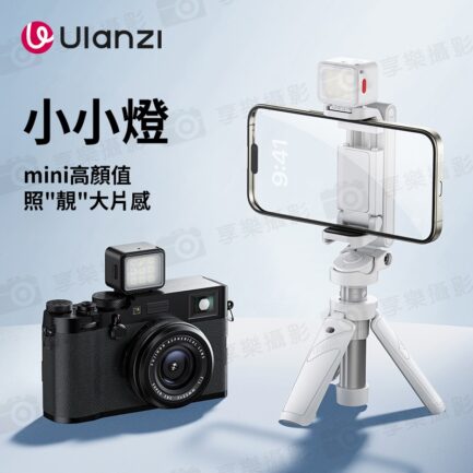【Ulanzi DG01 小小燈 黑色】1W 500mAh 冷靴 底部磁吸 迷你補光燈 攝影燈 柔光燈 打光燈 手機 微單 運動相機 Vlog 自拍 mini LED light：圖片 3