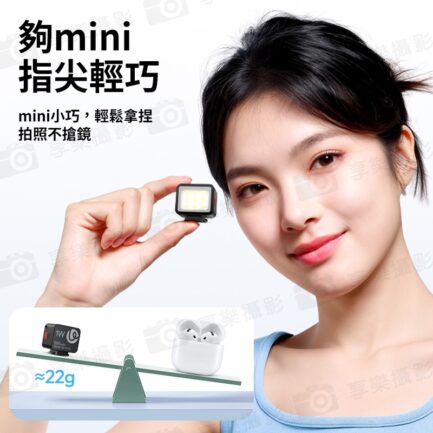 【Ulanzi DG01 小小燈 黑色】1W 500mAh 冷靴 底部磁吸 迷你補光燈 攝影燈 柔光燈 打光燈 手機 微單 運動相機 Vlog 自拍 mini LED light：圖片 4