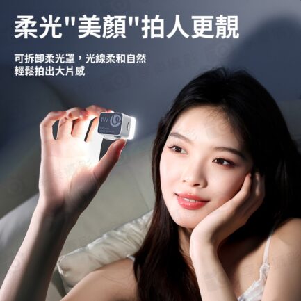 【Ulanzi DG01 小小燈 黑色】1W 500mAh 冷靴 底部磁吸 迷你補光燈 攝影燈 柔光燈 打光燈 手機 微單 運動相機 Vlog 自拍 mini LED light：圖片 6