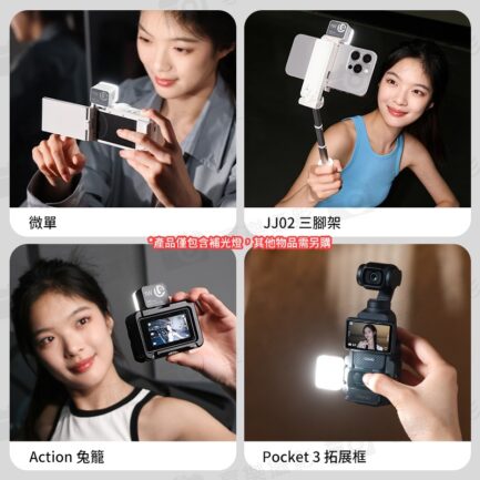 【Ulanzi DG01 小小燈 黑色】1W 500mAh 冷靴 底部磁吸 迷你補光燈 攝影燈 柔光燈 打光燈 手機 微單 運動相機 Vlog 自拍 mini LED light：圖片 8