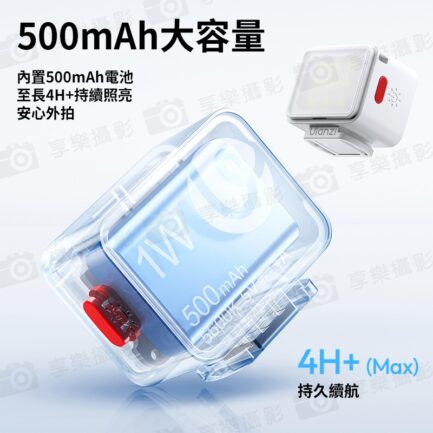 【Ulanzi DG01 小小燈 黑色】1W 500mAh 冷靴 底部磁吸 迷你補光燈 攝影燈 柔光燈 打光燈 手機 微單 運動相機 Vlog 自拍 mini LED light：圖片 10