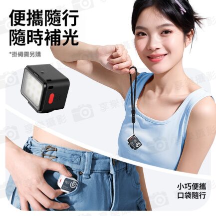 【Ulanzi DG01 小小燈 黑色】1W 500mAh 冷靴 底部磁吸 迷你補光燈 攝影燈 柔光燈 打光燈 手機 微單 運動相機 Vlog 自拍 mini LED light：圖片 11