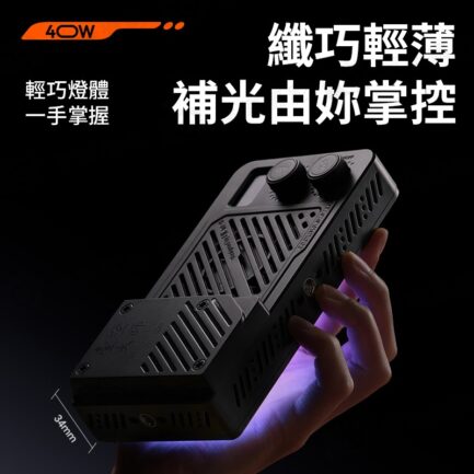 (預購中)【Ulanzi P40 Bi40W 一燈大師 手持補光燈 雙色溫版】雙1/4螺孔 橫豎拍 Type-C 支持PD快充 持續燈 柔光燈 影室燈 常亮燈 攝影燈 背景燈 Vlog 直播 攝影 抖音 外拍 L130 pocket LED light：圖片 4