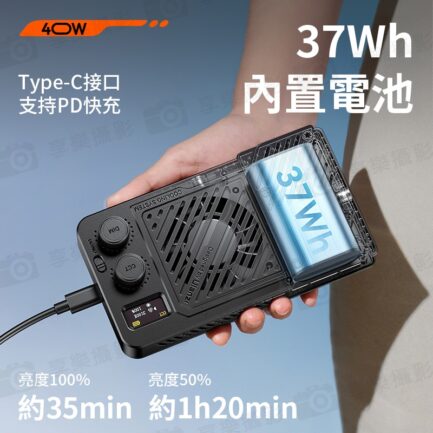 (預購中)【Ulanzi P40 Bi40W 一燈大師 手持補光燈 雙色溫版】雙1/4螺孔 橫豎拍 Type-C 支持PD快充 持續燈 柔光燈 影室燈 常亮燈 攝影燈 背景燈 Vlog 直播 攝影 抖音 外拍 L130 pocket LED light：圖片 6