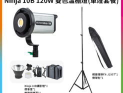 【Viltrox唯卓仕 單燈套餐 Ninja 10B雙色溫燈+FX-J195T燈架(送燈架包)】COB APP遙控 保榮口 補光燈 攝影燈 LED持續燈 影視燈 直播 採訪 錄影 外拍 棚拍 Handheld COB LED Light