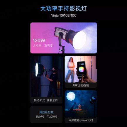 【Viltrox唯卓仕 單燈套餐 Ninja 10C全彩燈+FX-J195T燈架(送燈架包)】COB APP遙控 保榮口 補光燈 攝影燈 LED持續燈 影視燈 直播 採訪 錄影 外拍 棚拍 Handheld COB LED Light：圖片 5