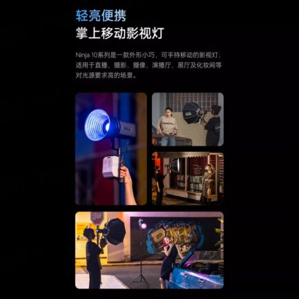 【Viltrox唯卓仕 單燈套餐 Ninja 10C全彩燈+FX-J195T燈架(送燈架包)】COB APP遙控 保榮口 補光燈 攝影燈 LED持續燈 影視燈 直播 採訪 錄影 外拍 棚拍 Handheld COB LED Light：圖片 7