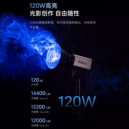 【Viltrox唯卓仕 單燈套餐 Ninja 10C全彩燈+FX-J195T燈架(送燈架包)】COB APP遙控 保榮口 補光燈 攝影燈 LED持續燈 影視燈 直播 採訪 錄影 外拍 棚拍 Handheld COB LED Light：圖片 8