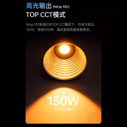 【Viltrox唯卓仕 單燈套餐 Ninja 10C全彩燈+FX-J195T燈架(送燈架包)】COB APP遙控 保榮口 補光燈 攝影燈 LED持續燈 影視燈 直播 採訪 錄影 外拍 棚拍 Handheld COB LED Light：圖片 9