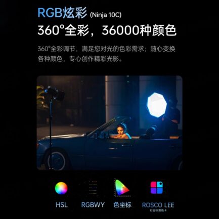 【Viltrox唯卓仕 單燈套餐 Ninja 10C全彩燈+FX-J195T燈架(送燈架包)】COB APP遙控 保榮口 補光燈 攝影燈 LED持續燈 影視燈 直播 採訪 錄影 外拍 棚拍 Handheld COB LED Light：圖片 11