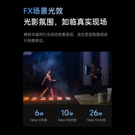 【Viltrox唯卓仕 單燈套餐 Ninja 10C全彩燈+FX-J195T燈架(送燈架包)】COB APP遙控 保榮口 補光燈 攝影燈 LED持續燈 影視燈 直播 採訪 錄影 外拍 棚拍 Handheld COB LED Light：圖片 12