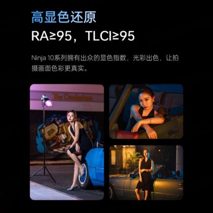 【Viltrox唯卓仕 單燈套餐 Ninja 10C全彩燈+FX-J195T燈架(送燈架包)】COB APP遙控 保榮口 補光燈 攝影燈 LED持續燈 影視燈 直播 採訪 錄影 外拍 棚拍 Handheld COB LED Light：圖片 13
