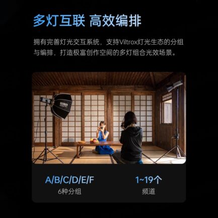 【Viltrox唯卓仕 單燈套餐 Ninja 10C全彩燈+FX-J195T燈架(送燈架包)】COB APP遙控 保榮口 補光燈 攝影燈 LED持續燈 影視燈 直播 採訪 錄影 外拍 棚拍 Handheld COB LED Light：圖片 15