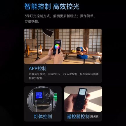 【Viltrox唯卓仕 單燈套餐 Ninja 10C全彩燈+FX-J195T燈架(送燈架包)】COB APP遙控 保榮口 補光燈 攝影燈 LED持續燈 影視燈 直播 採訪 錄影 外拍 棚拍 Handheld COB LED Light：圖片 16