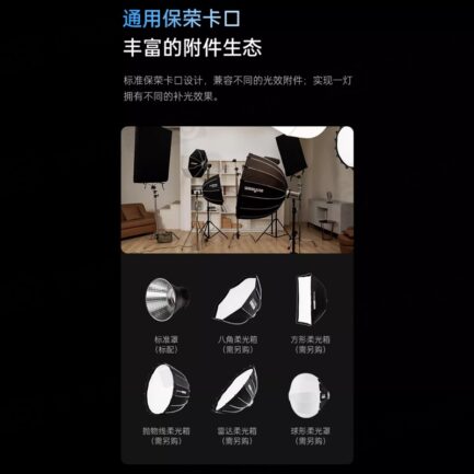 【Viltrox唯卓仕 單燈套餐 Ninja 10C全彩燈+FX-J195T燈架(送燈架包)】COB APP遙控 保榮口 補光燈 攝影燈 LED持續燈 影視燈 直播 採訪 錄影 外拍 棚拍 Handheld COB LED Light：圖片 18