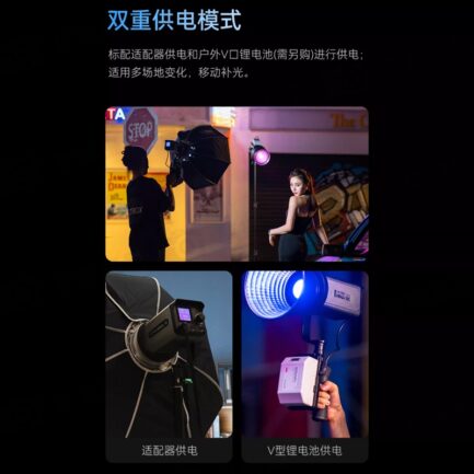 【Viltrox唯卓仕 單燈套餐 Ninja 10C全彩燈+FX-J195T燈架(送燈架包)】COB APP遙控 保榮口 補光燈 攝影燈 LED持續燈 影視燈 直播 採訪 錄影 外拍 棚拍 Handheld COB LED Light：圖片 19