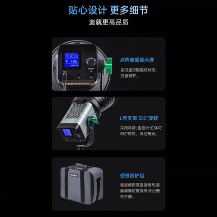 【Viltrox唯卓仕 單燈套餐 Ninja 10C全彩燈+FX-J195T燈架(送燈架包)】COB APP遙控 保榮口 補光燈 攝影燈 LED持續燈 影視燈 直播 採訪 錄影 外拍 棚拍 Handheld COB LED Light：圖片 20
