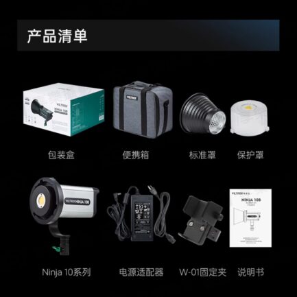【Viltrox唯卓仕 單燈套餐 Ninja 10C全彩燈+FX-J195T燈架(送燈架包)】COB APP遙控 保榮口 補光燈 攝影燈 LED持續燈 影視燈 直播 採訪 錄影 外拍 棚拍 Handheld COB LED Light：圖片 22