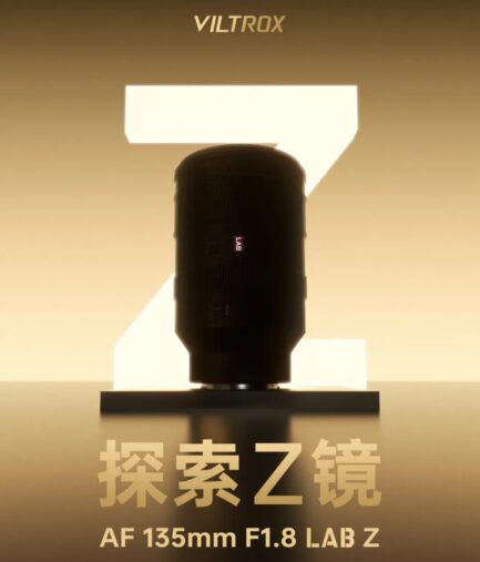 Viltrox 唯卓仕 AF 135mm F1.8 LAB Z 全片幅 超旗艦高畫質 自動對焦鏡頭 Z-mount For Nik：圖片 3