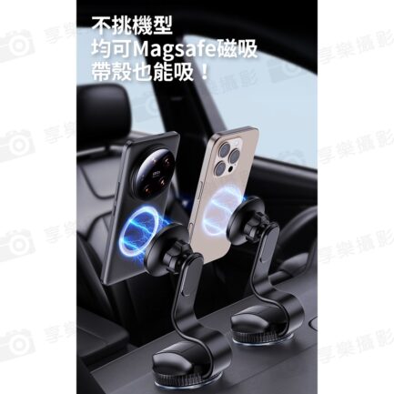 【VRIG MG-25隨意折磁吸車用手機支架】*送引磁片/膠墊 儀錶板 出風口手機架 汽車手機架 導航支架 車用手機座 適用安卓 蘋果 Flexible Bendable MagSafe Phone Stand：圖片 9