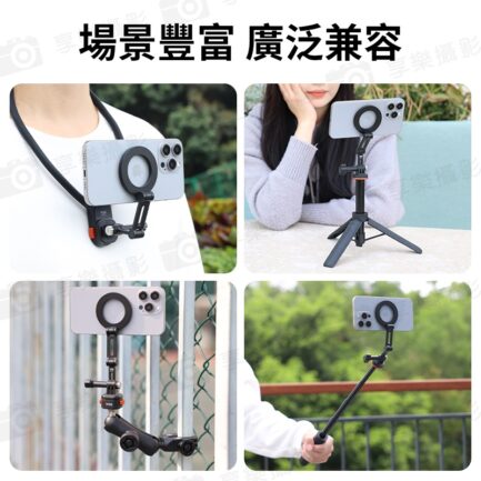 【VRIG MG-27 Magsafe磁吸轉運動相機口手機支架】運動相機手機磁吸架 第一視角 第一人稱 胸前拍攝 Vlog 攝影 Magnetic to Action Camera Mount Phone Holder：圖片 5