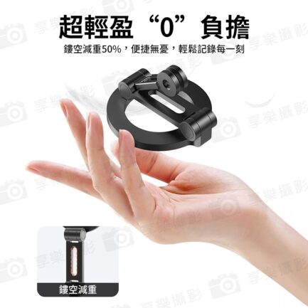 【VRIG MG-27 Magsafe磁吸轉運動相機口手機支架】運動相機手機磁吸架 第一視角 第一人稱 胸前拍攝 Vlog 攝影 Magnetic to Action Camera Mount Phone Holder：圖片 9
