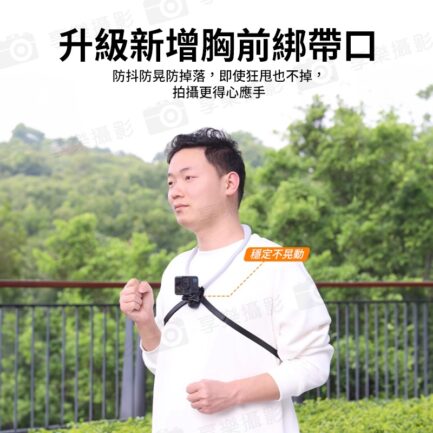 【VRIG Magsafe磁吸手機掛脖支架 MG-27 + AC-01SE】*送固定綁帶 第一人稱 胸前固定 拍攝支架 運動相機手機磁吸架 適用大疆 inta360 Vlog 攝影 Magnetic Phone Neck Mount：圖片 10