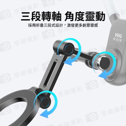 【VRIG Magsafe磁吸手機掛脖支架 MG-27 + AC-01SE】*送固定綁帶 第一人稱 胸前固定 拍攝支架 運動相機手機磁吸架 適用大疆 inta360 Vlog 攝影 Magnetic Phone Neck Mount：圖片 13