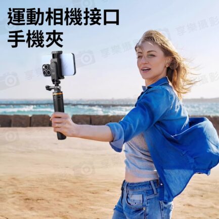 【VRIG PH-17S 運動相機接口轉手機夾】雙冷靴口 第一人稱 Go接頭轉手機夾 運動相機手機夾 固定夾 橫豎拍 自拍桿 三腳架 掛脖支架 Vlog 攝影 Phone Holder/Hot Shoe Mount：圖片 3