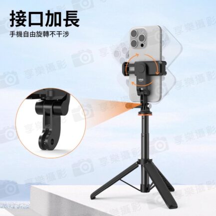 【VRIG PH-17S 運動相機接口轉手機夾】雙冷靴口 第一人稱 Go接頭轉手機夾 運動相機手機夾 固定夾 橫豎拍 自拍桿 三腳架 掛脖支架 Vlog 攝影 Phone Holder/Hot Shoe Mount：圖片 7