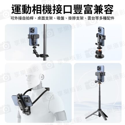 【VRIG PH-17S 運動相機接口轉手機夾】雙冷靴口 第一人稱 Go接頭轉手機夾 運動相機手機夾 固定夾 橫豎拍 自拍桿 三腳架 掛脖支架 Vlog 攝影 Phone Holder/Hot Shoe Mount：圖片 9