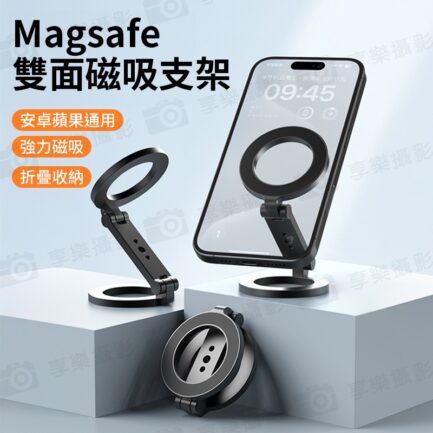 【VRIG MG-26 Magsafe雙磁吸支架】*送引磁片 1/4螺口 手機支架 桌面支架 支撐架 適用蘋果 安卓 Vlog 直播 自拍 追劇 Dual Magnetic Mount：圖片 3