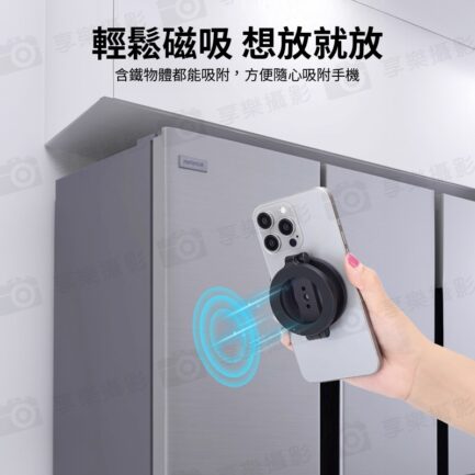 【VRIG MG-26 Magsafe雙磁吸支架】*送引磁片 1/4螺口 手機支架 桌面支架 支撐架 適用蘋果 安卓 Vlog 直播 自拍 追劇 Dual Magnetic Mount：圖片 6