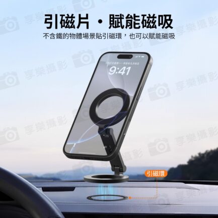 【VRIG MG-26 Magsafe雙磁吸支架】*送引磁片 1/4螺口 手機支架 桌面支架 支撐架 適用蘋果 安卓 Vlog 直播 自拍 追劇 Dual Magnetic Mount：圖片 7