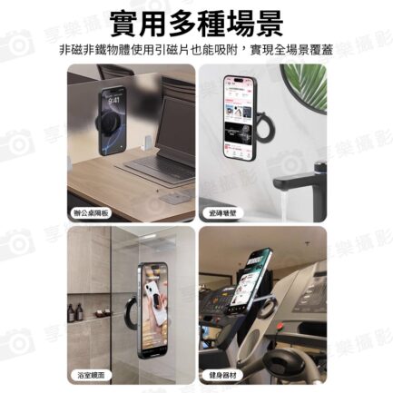 【VRIG MG-26 Magsafe雙磁吸支架】*送引磁片 1/4螺口 手機支架 桌面支架 支撐架 適用蘋果 安卓 Vlog 直播 自拍 追劇 Dual Magnetic Mount：圖片 9
