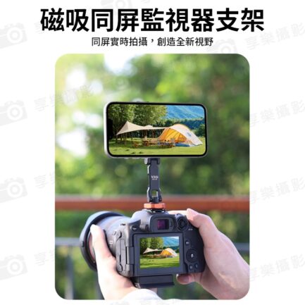 【VRIG MG-28 Magsafe冷靴磁吸摺疊支架 】*送引磁片 1/4螺口 仰俯 橫豎拍 手機支架 拓展 相機熱靴 三腳架 適用蘋果 安卓 Vlog 直播 Metal Cold Shoe Folding Magnetic Mount：圖片 4