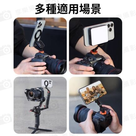 【VRIG MG-28 Magsafe冷靴磁吸摺疊支架 】*送引磁片 1/4螺口 仰俯 橫豎拍 手機支架 拓展 相機熱靴 三腳架 適用蘋果 安卓 Vlog 直播 Metal Cold Shoe Folding Magnetic Mount：圖片 11