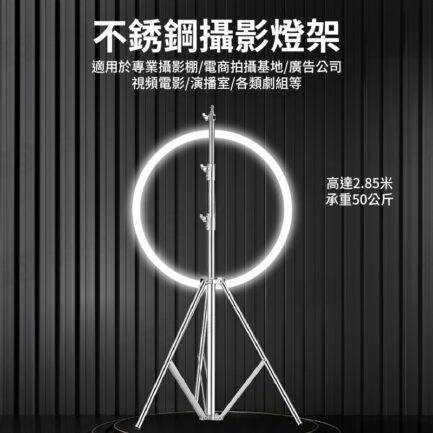 【Fotoflex FX-J280TS 鐵雙雲台燈架】97-280cm 不鏽鋼 承重型 伸縮三腳架 攝影燈架 彈簧緩衝 直播 外拍 棚拍 攝影 Light Stand：圖片 3