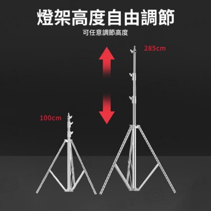 【Fotoflex FX-J280TS 鐵雙雲台燈架】97-280cm 不鏽鋼 承重型 伸縮三腳架 攝影燈架 彈簧緩衝 直播 外拍 棚拍 攝影 Light Stand：圖片 4