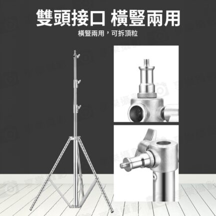 【Fotoflex FX-J280TS 鐵雙雲台燈架】97-280cm 不鏽鋼 承重型 伸縮三腳架 攝影燈架 彈簧緩衝 直播 外拍 棚拍 攝影 Light Stand：圖片 6