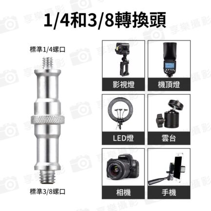 【Fotoflex FX-J280TS 鐵雙雲台燈架】97-280cm 不鏽鋼 承重型 伸縮三腳架 攝影燈架 彈簧緩衝 直播 外拍 棚拍 攝影 Light Stand：圖片 7