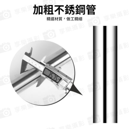 【Fotoflex FX-J280TS 鐵雙雲台燈架】97-280cm 不鏽鋼 承重型 伸縮三腳架 攝影燈架 彈簧緩衝 直播 外拍 棚拍 攝影 Light Stand：圖片 8