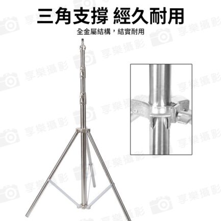 【Fotoflex FX-J280TS 鐵雙雲台燈架】97-280cm 不鏽鋼 承重型 伸縮三腳架 攝影燈架 彈簧緩衝 直播 外拍 棚拍 攝影 Light Stand：圖片 10