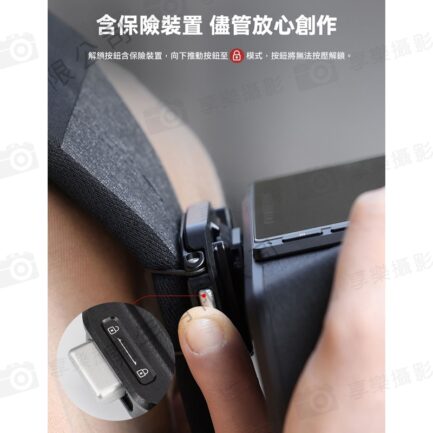 【Ulanzi 小隼FALCAM F38 背包快掛快速釋放套件 V2】適用Arca標準方形快拆板 相機背包夾 背包快拆套件 適用微單 單反 運動相機 Camera Backpack Strap Clip F38B3803：圖片 9