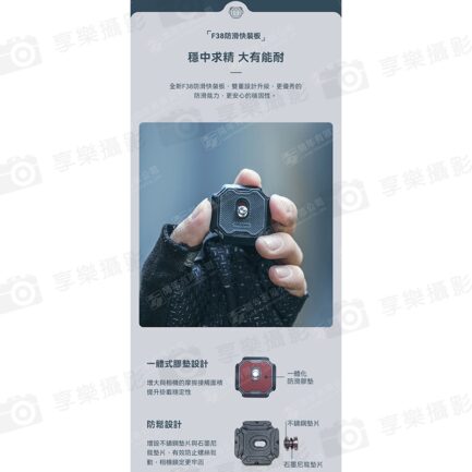 【Ulanzi FALCAM F38 肩帶快拆套件 V2】相容Arca方形快拆板 3142 肩帶快拆板組 快拆套組 ARCA系統 快裝系統 雲台 相機 攝影 Quick Release Shoulder Strap Base/Kit V2：圖片 6