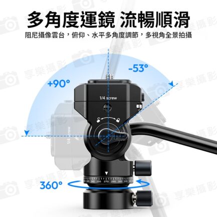 【Ulanzi U-190 II Uka快裝小型液壓雲台 2代】承重4kg 1/4 3/8 液壓阻尼 快拆快裝 可拆手柄 全景拍攝 相機雲台 便攜 攝影腳架 Mini Hydraulic Tripod Head：圖片 7