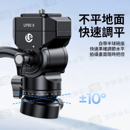 【Ulanzi U-190 II Uka快裝小型液壓雲台 2代】承重4kg 1/4 3/8 液壓阻尼 快拆快裝 可拆手柄 全景拍攝 相機雲台 便攜 攝影腳架 Mini Hydraulic Tripod Head：圖片 8