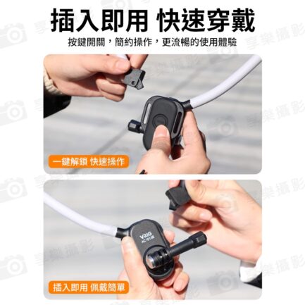 【VRIG AC-01SE 適用Gopro掛脖支架】*送固定綁帶 第一人稱 胸前固定 拍攝支架 項圈支架 適用大疆Action inta360 運動相機 Neck Mount with Strap：圖片 6