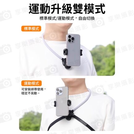 【VRIG AC-01SE 適用Gopro掛脖支架】*送固定綁帶 第一人稱 胸前固定 拍攝支架 項圈支架 適用大疆Action inta360 運動相機 Neck Mount with Strap：圖片 9